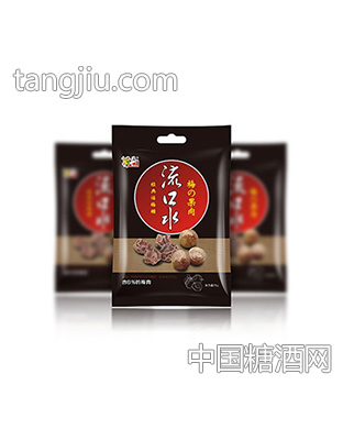 流口水话梅糖