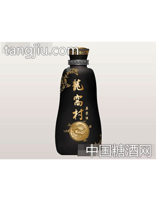 龙窝酒特酿