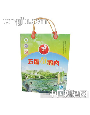 王香雁五香鹅肉