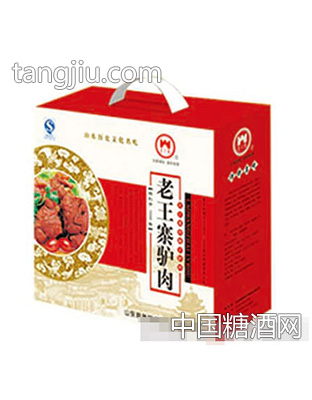 老王寨驴肉