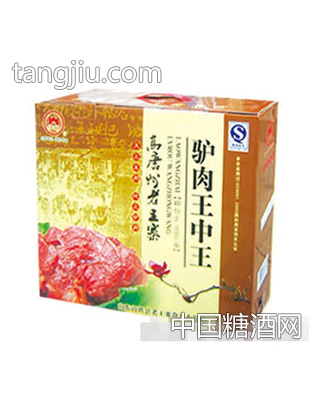 驴肉王中王