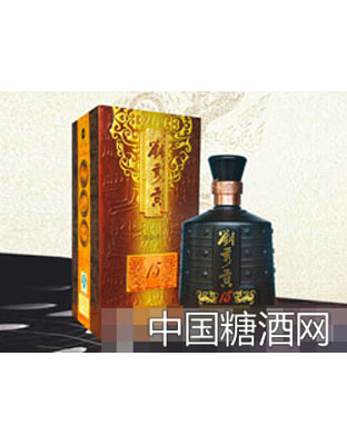 刘秀贡酒（十五）