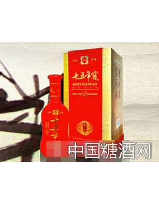 刘秀贡酒（十五年窖）经典版