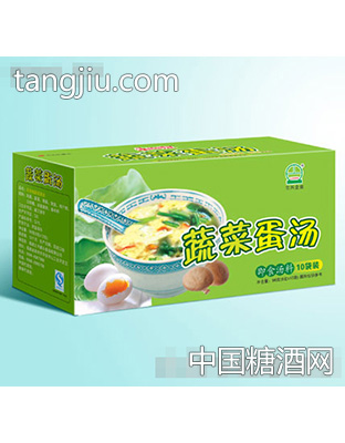 蔬菜蛋汤盒装