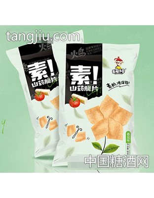 无名小卒素山药脆片番茄味90克（袋）