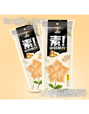 无名小卒素山药脆片烧烤味（袋装）