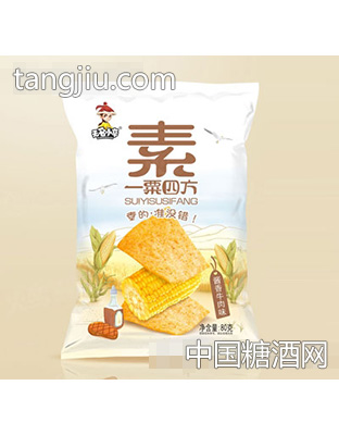 无名小卒素一栗四方酱香牛肉味
