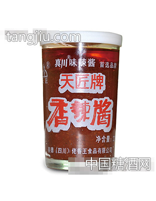 天匠牌香辣酱