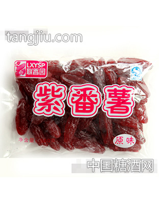 联香园原味紫番薯