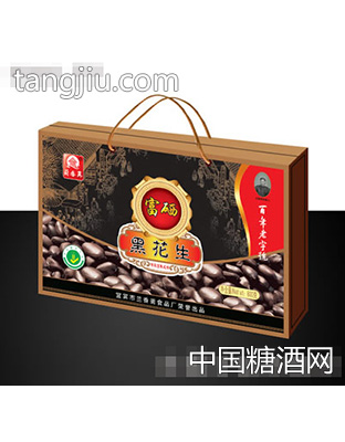 黑花生礼品装