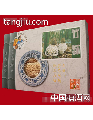 蜀南奇珍竹荪