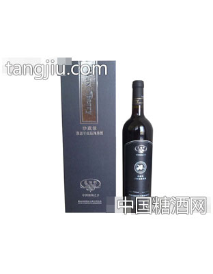 珍藏级干红杨梅果酒