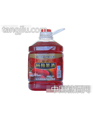 3L原汁杨梅果酒