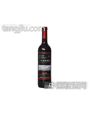 干红杨梅果酒 精品