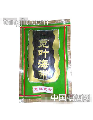 免洗宽叶海带