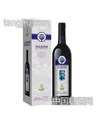 林源春珍品蓝莓酒