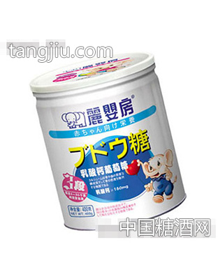 罐装乳酸钙葡萄糖