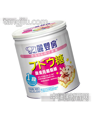 丽婴房葡萄糖