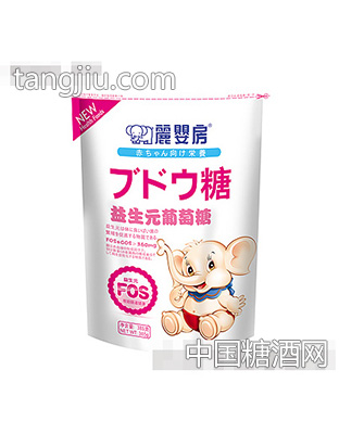 丽婴房益生元葡萄糖