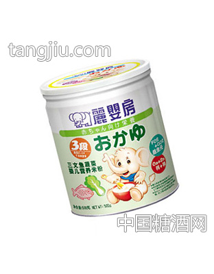 罐装三文鱼蔬菜