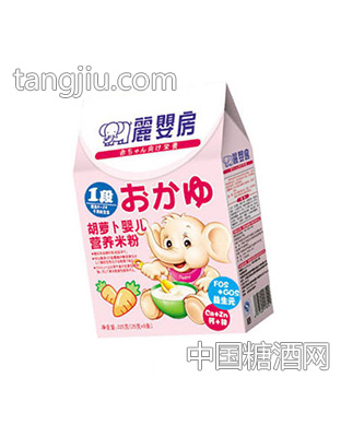 胡萝卜