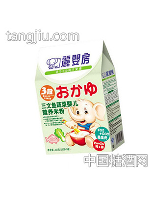 三文鱼蔬菜