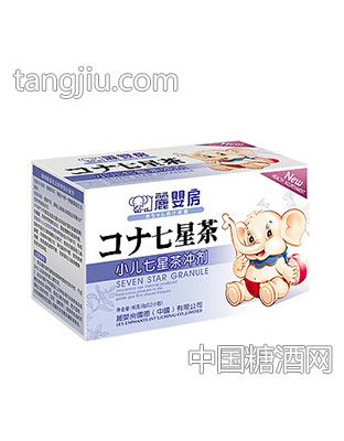 丽婴房小儿七星茶冲剂