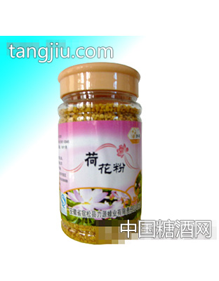 力源荷花粉