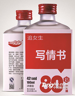 醉红80后 写情书 100ml