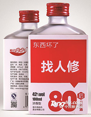 醉红80后 找人修100ml