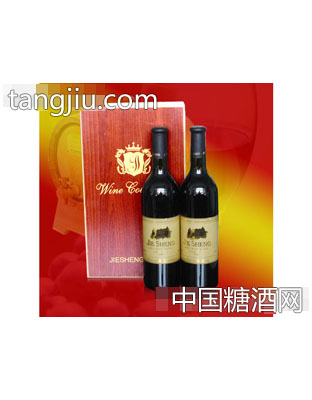杰圣葡萄酒