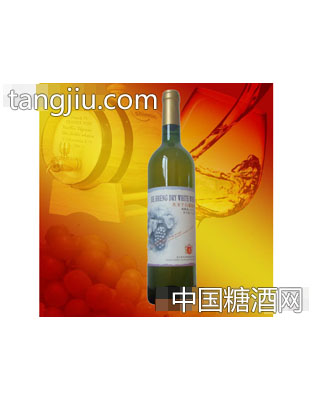 杰圣干白葡萄酒