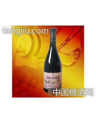 干红葡萄酒