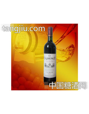 特制干红葡萄酒