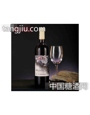 汉红国花干红葡萄酒