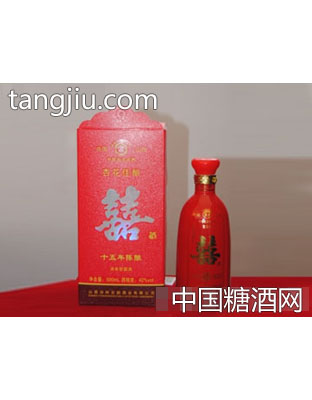 汾州古韵系列喜酒