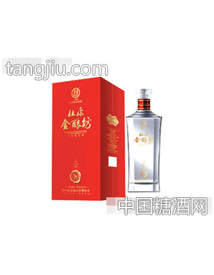 杜康金酿坊