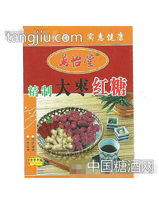 万怡堂精制大枣红糖