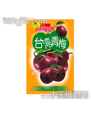 胖仔台湾青梅