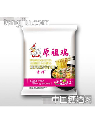 原祖鸡清鲜原汤羊肉面