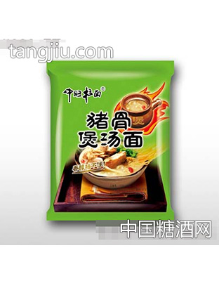 中旺猪骨煲汤面
