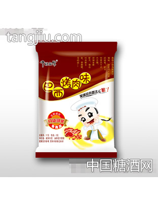 中旺面馆巴西烤肉