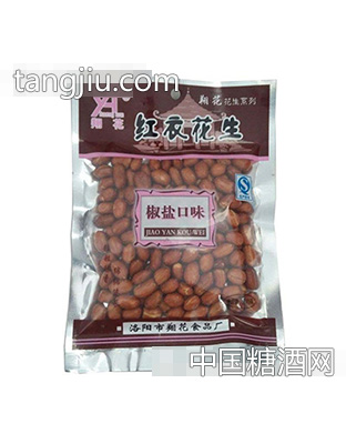 翔花椒盐红衣花生150g