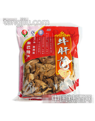 向杨