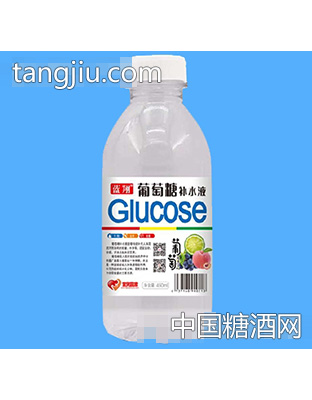 蓝翔葡萄糖补水液