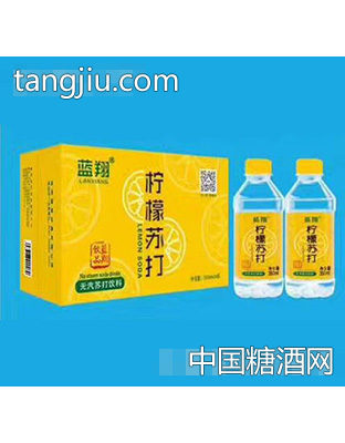 蓝翔柠檬苏打