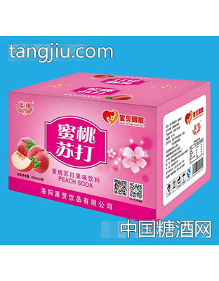 蓝翔蜜桃苏打