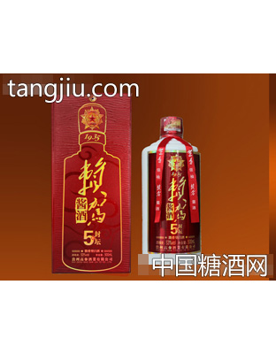 赖驾酱酒5