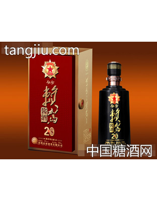 赖驾酱酒20