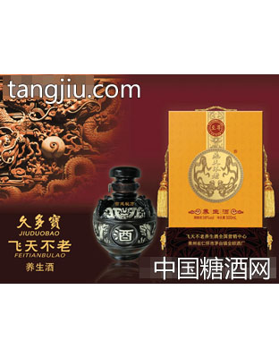 飞天不老养生酒()